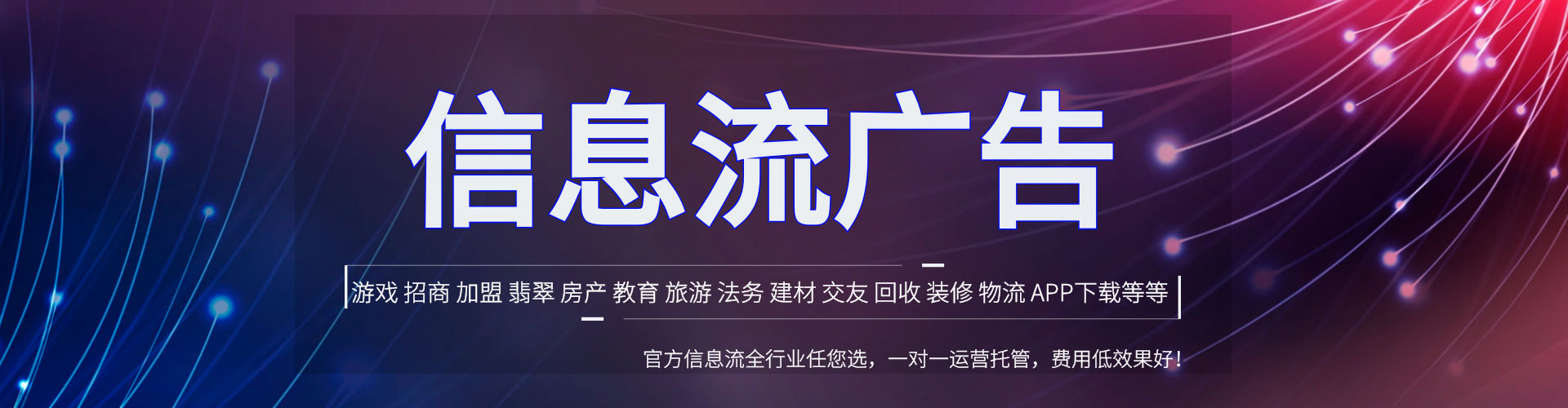 克山如何百度推广