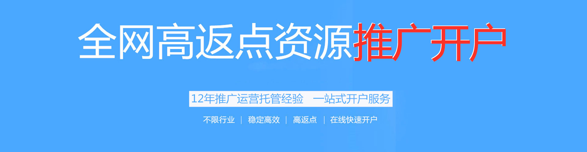 克山百度怎么推广